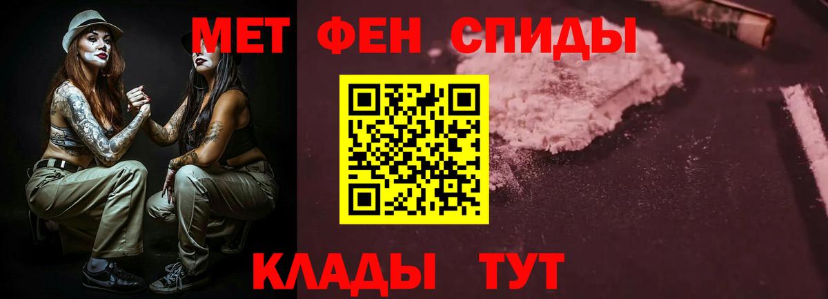 АМФЕТАМИН VHQ Азнакаево