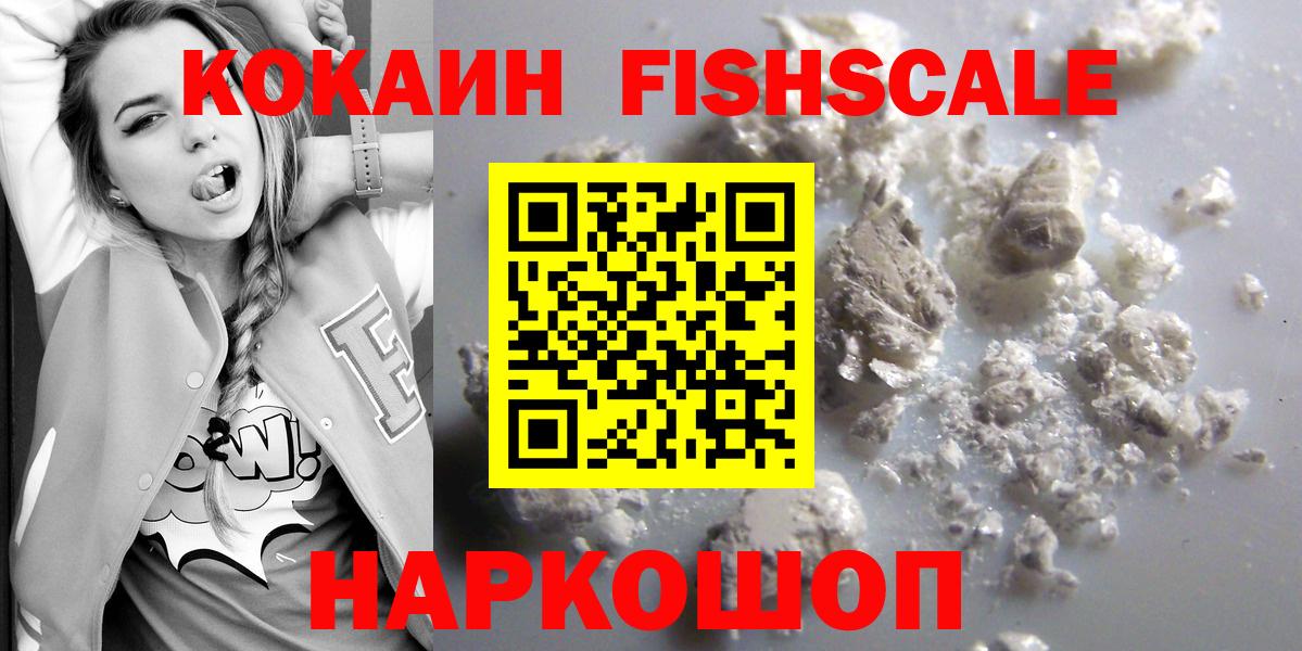 Cocaine Колумбийский Азнакаево