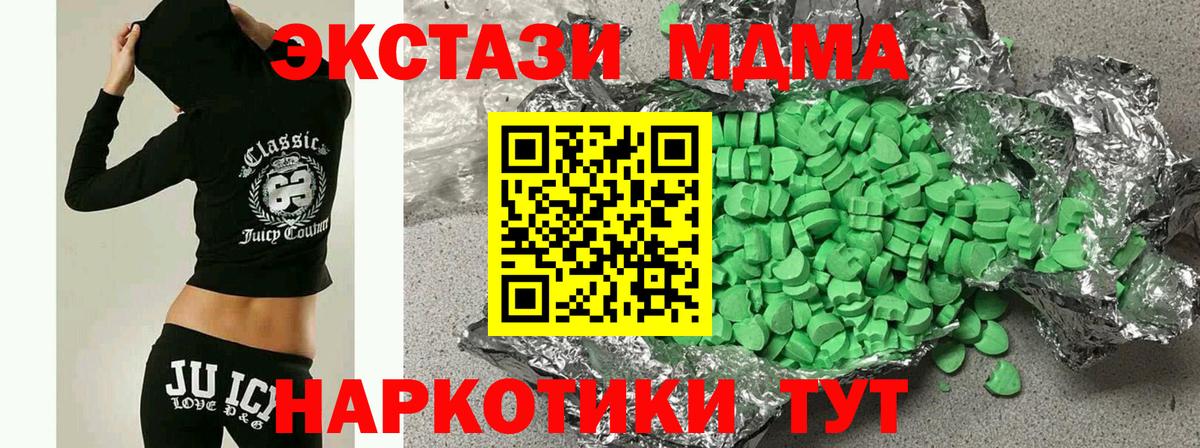 Ecstasy  Ecstasy Дубай  Азнакаево  цена   Ecstasy Philipp Plein  Вход с VPN 