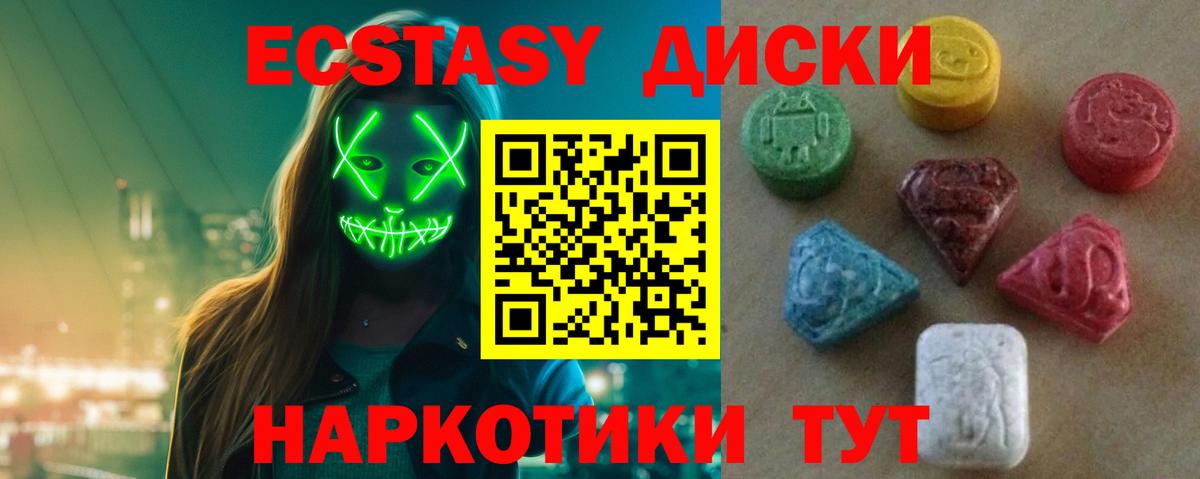 ЭКСТАЗИ mix Азнакаево
