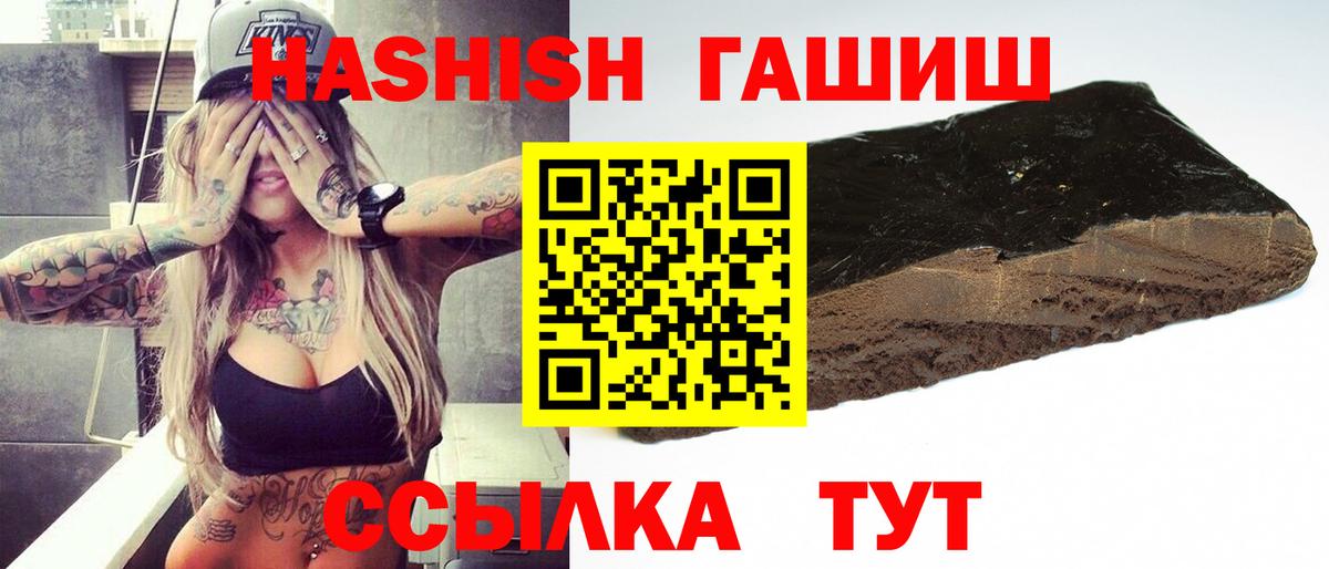 Азнакаево  Гашиш индика сатива  цена   ГАШИШ Premium  Вход с VPN 