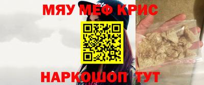 ПСИЛОЦИБИНОВЫЕ ГРИБЫ Белорецк
