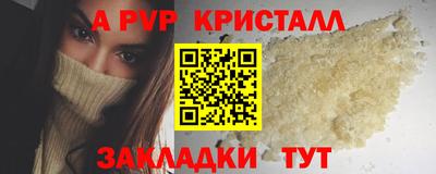 тгк Аша