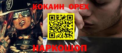 прущий лед Баксан