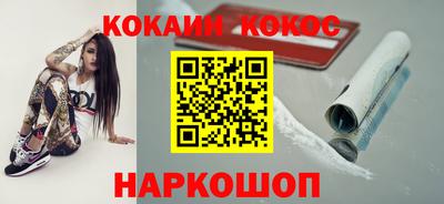 ПСИЛОЦИБИНОВЫЕ ГРИБЫ Белорецк