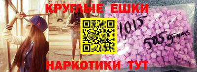 тгк Аша
