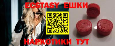 ПСИЛОЦИБИНОВЫЕ ГРИБЫ Белорецк