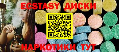 кокаин колумбия Белореченск