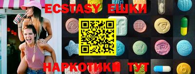 MDMA Premium VHQ Ачхой-Мартан