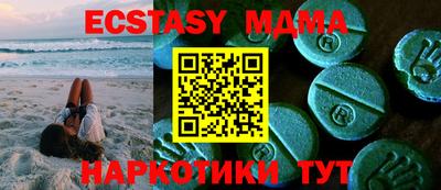 ПСИЛОЦИБИНОВЫЕ ГРИБЫ Белорецк