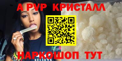 MDMA Premium VHQ Ачхой-Мартан