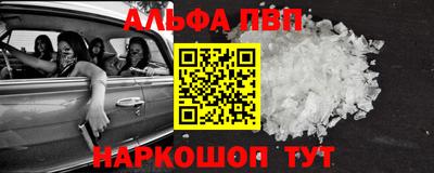 спайс Бердск