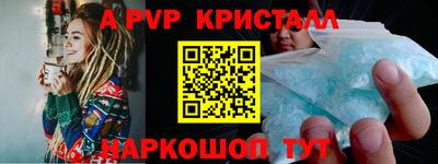 тгк Аша