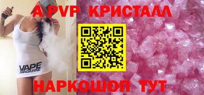 тгк Аша