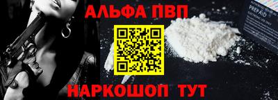 тгк Аша