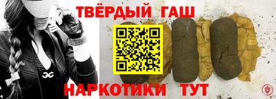 спайс Бердск