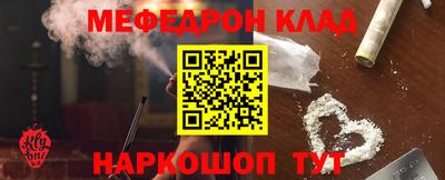 MDMA Premium VHQ Ачхой-Мартан