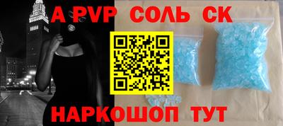 кокаин колумбия Белореченск