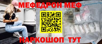спайс Бердск