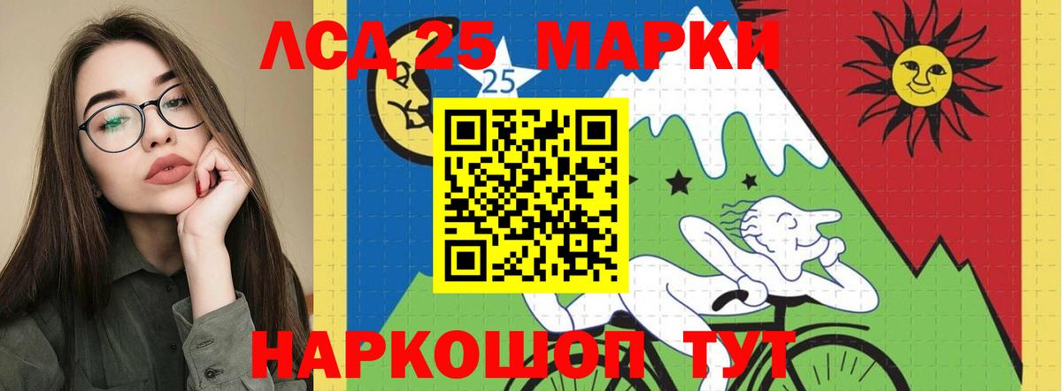 LSD-25 экстази  LSD-25 экстази кислота  Вход с VPN  Лсд 25 экстази ecstasy  Азнакаево 