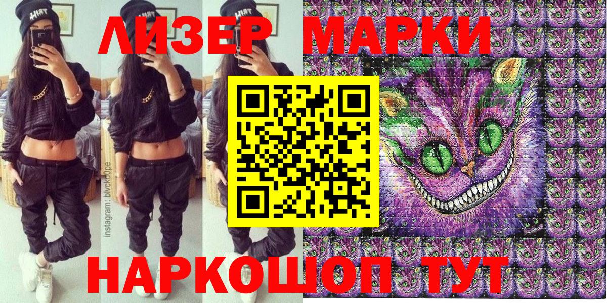 Марки NBOMe 1,5мг  Марки NBOMe 1,5мг  Азнакаево  Вход с VPN 