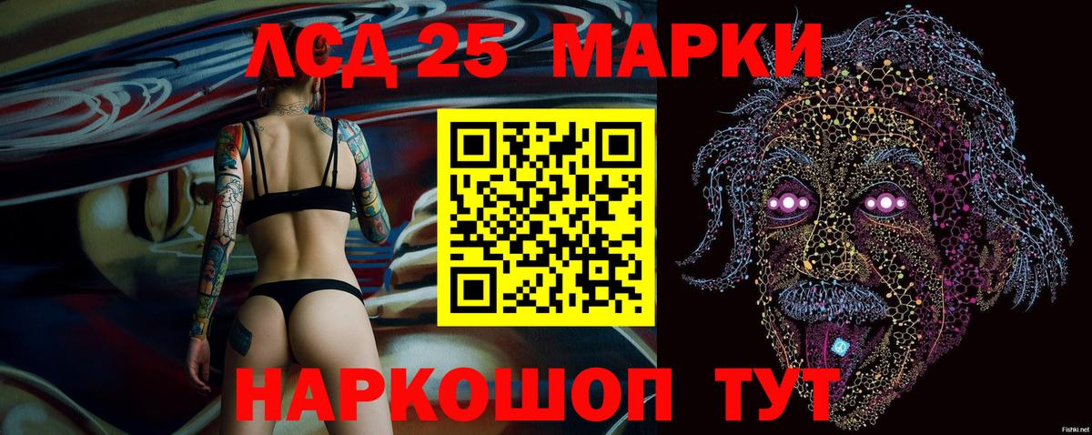Марки 25I-NBOMe 1,8мг Азнакаево