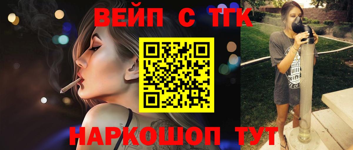 ТГК Wax Азнакаево